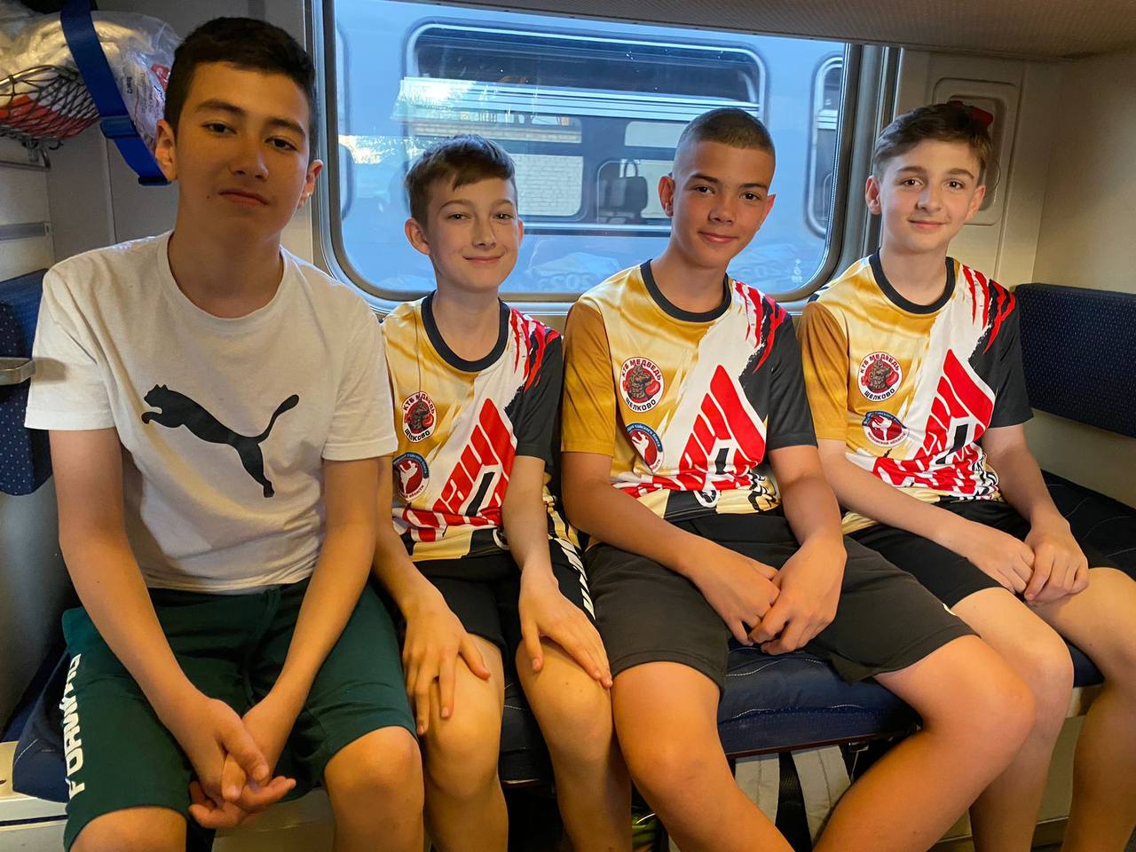Ребята в купе