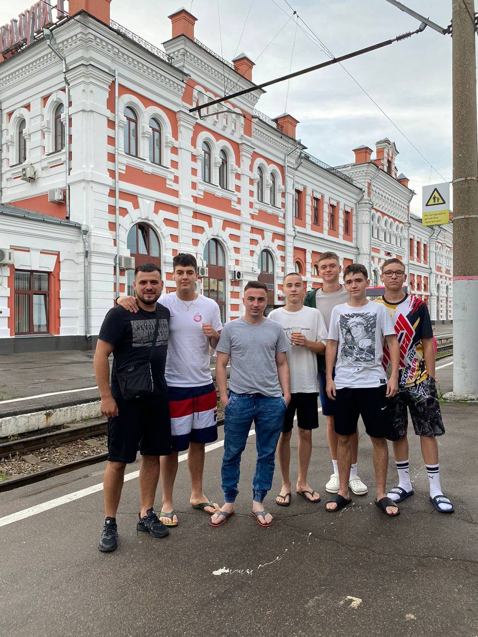 Группа на станции